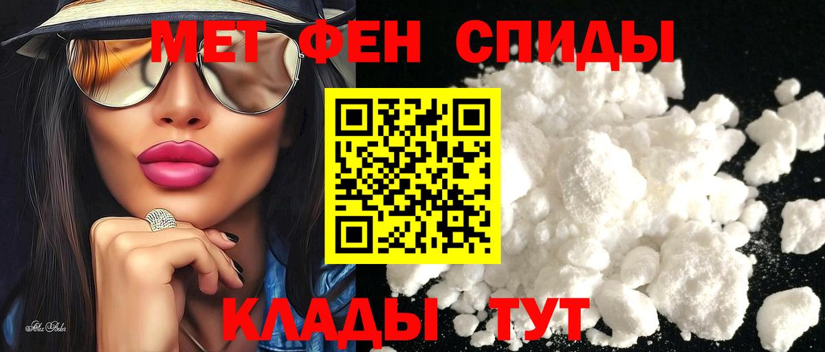Амфетамин  Вход с VPN  Нижнекамск  АМФЕТАМИН  АМФ Premium 