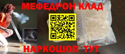 скорость mdpv Волжск