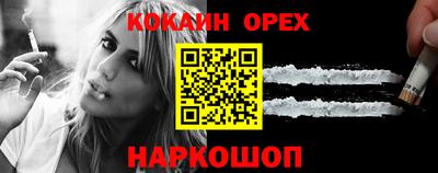 мефедрон мука Волгодонск