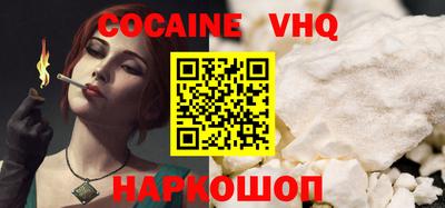 скорость mdpv Волжск