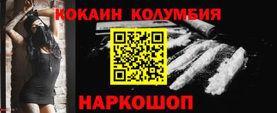 мефедрон мука Волгодонск