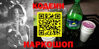 мефедрон мука Волгодонск