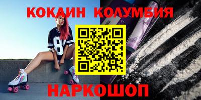 скорость mdpv Волжск
