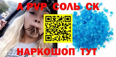 марки lsd Волжский