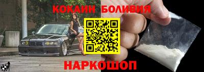 мефедрон мука Волгодонск