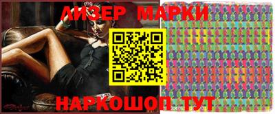скорость mdpv Волжск