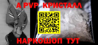 марки lsd Волжский