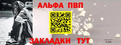 марки lsd Волжский