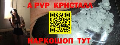 марки lsd Волжский