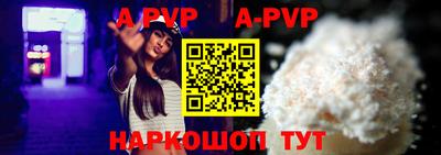 скорость mdpv Волжск