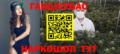 мефедрон мука Волгодонск