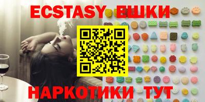 марки lsd Волжский