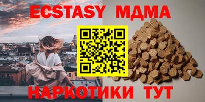 марки lsd Волжский