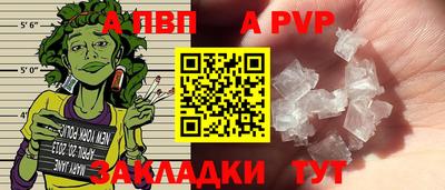 мефедрон мука Волгодонск