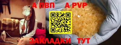 марки lsd Волжский