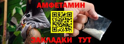 скорость mdpv Волжск