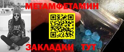мефедрон мука Волгодонск