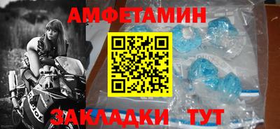 мефедрон мука Волгодонск