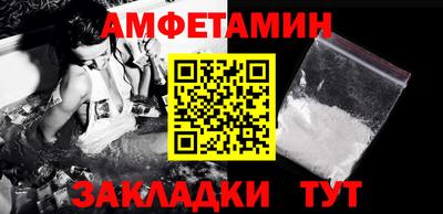мефедрон мука Волгодонск