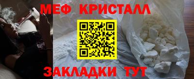 скорость mdpv Волжск
