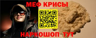 скорость mdpv Волжск