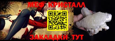 марки lsd Волжский