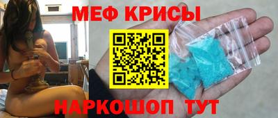 мефедрон мука Волгодонск