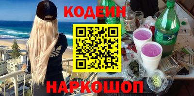 мефедрон мука Волгодонск