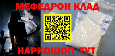 скорость mdpv Волжск