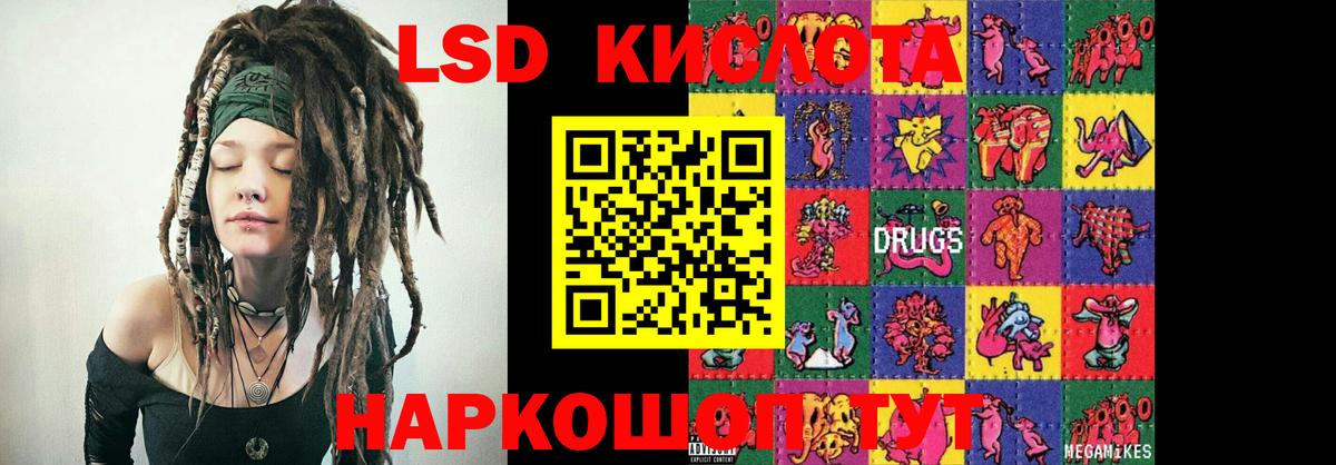 Нижнекамск  ЛСД экстази  Вход с VPN  Лсд 25 экстази кислота 