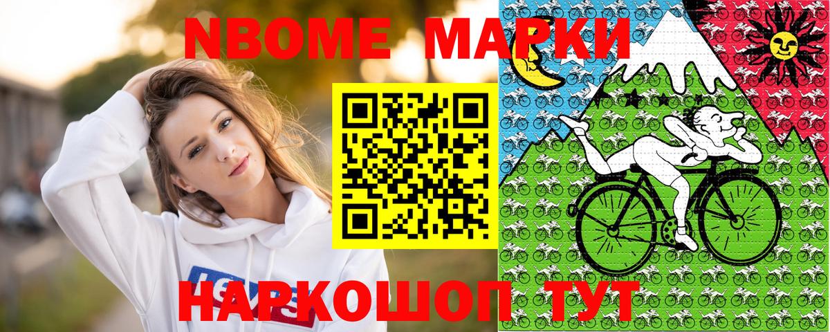 Гашиш  Нижнекамск  Мефедрон   COCAIN  КЕТАМИН  Вход с VPN  Экстази  Канабис 