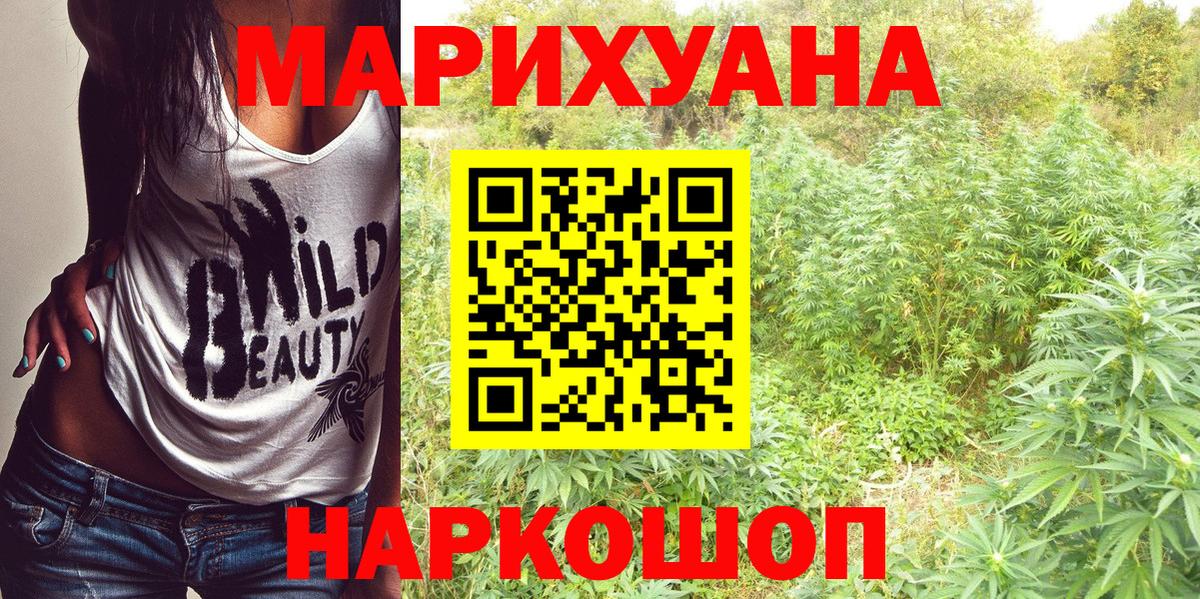 Бошки марихуана Bruce Banner  Вход с VPN  Конопля индика  Шишки марихуана Ganja  Нижнекамск 